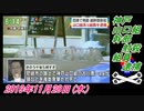 21-1野村明大、神戸山口組幹部射殺、組員逮捕。菜々子の独り言　2019年11月28日(木）