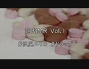 【1週間MR】沢尻エリカが捕まったのでラップしてみた【Vol.1】