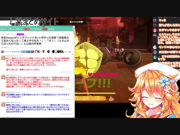 まとめサイトのコメント欄にブチギレるギバラ