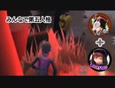 ゴミプレイ蔵黒の【第五人格】part7