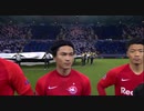 日本人対決をFULLで・前半（1of2）《18-19UEFA CL》 [GS第5節・E組] ヘンク vs ザルツブルク