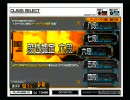CS IIDX 13 DD 段位認定六段【テスト】
