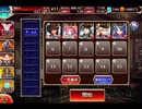 千年戦争アイギス 英雄王を継ぐ者：戦いの後･･････それから【☆3×銀以下】