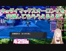 【ポケモン剣盾】キョダイマックスオーロンゲを交換してもらうえるえる【にじさんじ】