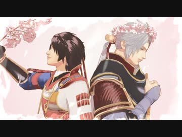 【MMD戦国無双】真田兄弟でシャルル