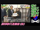 21-4 Zip !、嘘の徴用工問題で新募金設立？菜々子の独り言　2019年11月28日(木）