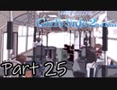 Å 俺……女になる！Season2【ときメモGS2実況】Part25
