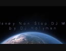 【Disney Songs Medley】Non Stop DJ Mix