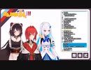 VTuberくしゃみまとめ Part14