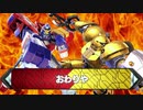 ユニバース師匠２ part600g