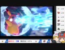 【ポケモン剣盾】ちゅー（鼠）ポケたちとランクバトル【ゆっくり実況】