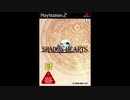 2001年06月28日　ゲーム　シャドウハーツ　エンディング　「Shadow Hearts」（笠原弘子）