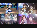 【デレステ比較動画】「M@GIC☆(GRAND VERSION)」・アニメ