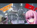 【Warframe】大型戦艦系女子はじめました #7【VOICEROID実況】