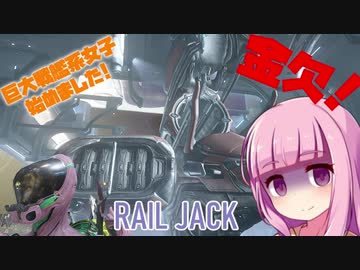 【Warframe】大型戦艦系女子はじめました #7【VOICEROID実況】