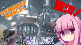 【Warframe】大型戦艦系女子はじめました #7【VOICEROID実況】