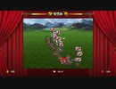 ロマンシングサガ3を初見で実況プレイさせてください part9
