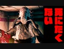 【サイコブレイク２】精神がブレイクする前にクリアを目指す！#28【実況】