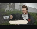 カッパのFF14生活S065　事件屋ヒルディブランド蒼天編II　【実況】