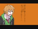 【VOICEROID劇場】溺れる者には浮き輪を