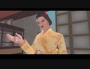 佳扇敏子｜グランドセフトオートリバティーシティストーリーズ