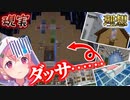 笹木咲、ダサい家を改築するもさらにクソダサい家を作ってしまい絶望【Minecraft】