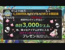 あの枠【2019/11/27】