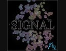 【ポエムコア】SIGNAL ／ シン･オカダ