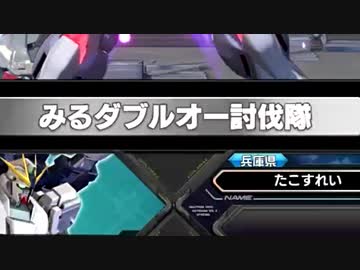 【EXVS2】まろティブはんせーよー　part7