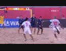 日本 vs ウルグアイ ライブ~ FIFAビーチサッカーワールドカップ2019