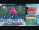【実況】世界樹の迷宮X　タイムシフト　Part47-3【初見】
