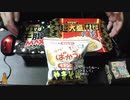 あの枠【2019/11/27】