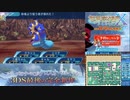 【実況】世界樹の迷宮X　タイムシフト　Part47-5【初見】
