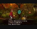 【OPR】布団ちゃんの 二ノ国 part9【2018/01/11】