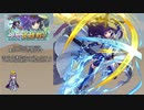 【FEH】ゆっくり神階英雄の軌跡116【オルティナInf】