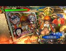 【三国志大戦】双無の時間　第229回　十四州