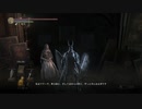 DARK SOULSⅢ【初見実況】クリアできるかもしれないPART25
