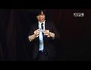 エキスパートコインマジック　３フライ　演技
