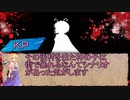 ふ　つ　う　の　クトゥルフ【真相編】