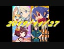 新着appの枠【2019/11/27】
