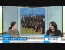 「足の不調を診てもらう」という新常識｜