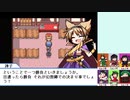 【実況】美鈴と行く、幻想人形演舞～ユメノカケラ編～Part6