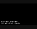 【クトゥルフ神話TRPG】新人警官がゆく「因って件の如し」part5-1 隠堂編 前編