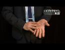 エキスパートコインマジック　ワイプトクリーン