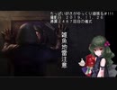 (Dead by Daylight)ちっぱい好きがゆっくり頑張る＃１１１