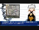 SCP-3581 - コルネリウ