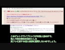 【再投稿】法人用IPbit-drive.ne.jpから、真フレへの誹謗中傷トラップ書き込みがあった模様【けものフレンズ2】