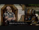 MISTOVER実況プレイ（難易度やさしい）part5