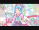 【カルも式MMD】ミクちゃん で『Lap Tap Love』