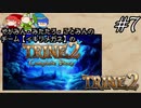 【チーム：イキリメガネの】TRINE2を3人で遊んでみた【#7 先見の八神】